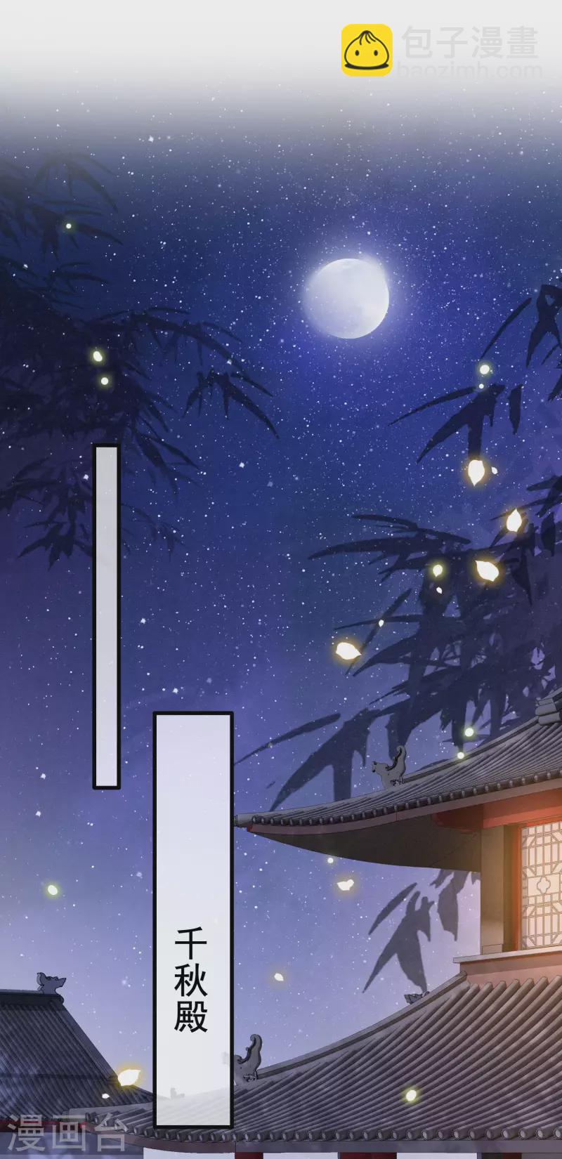 第74话 这小子到底什么来头？-第80话