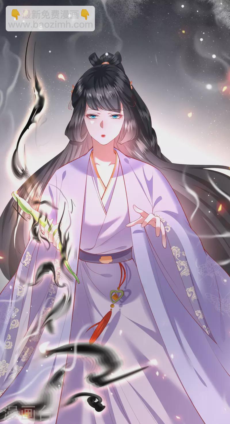 第74话 这小子到底什么来头？-第80话