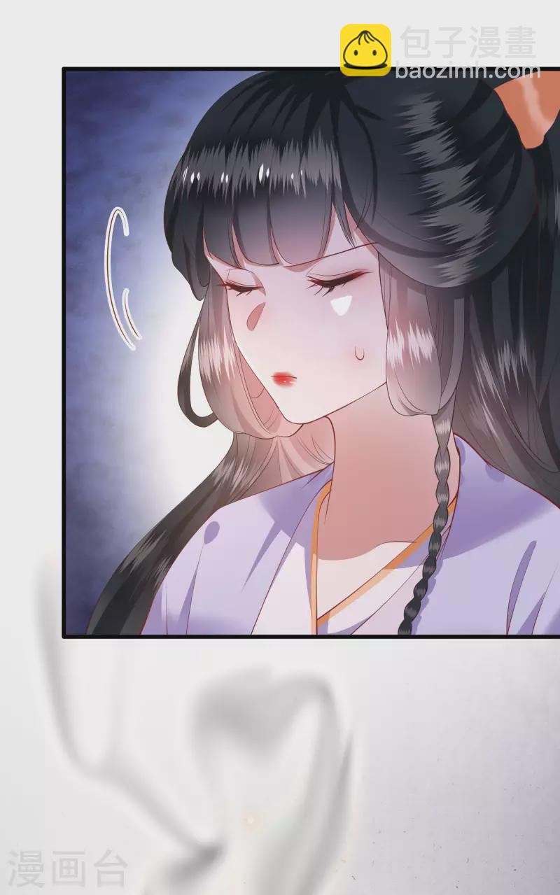 第74话 这小子到底什么来头？-第80话