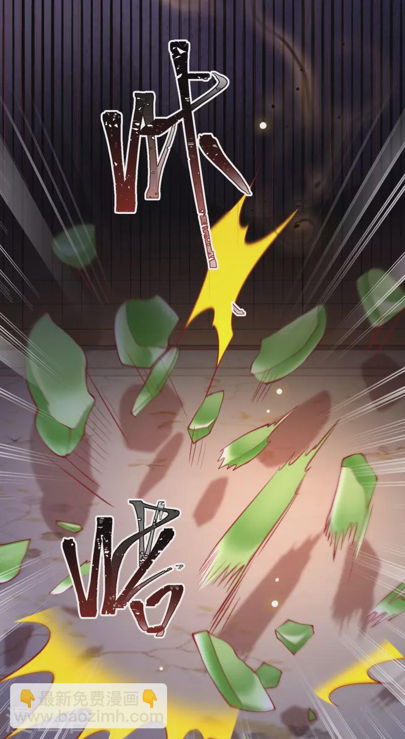 第74话 这小子到底什么来头？-第80话