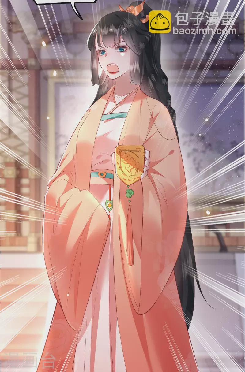 第77话 打的就是这群白眼狼！-第84话