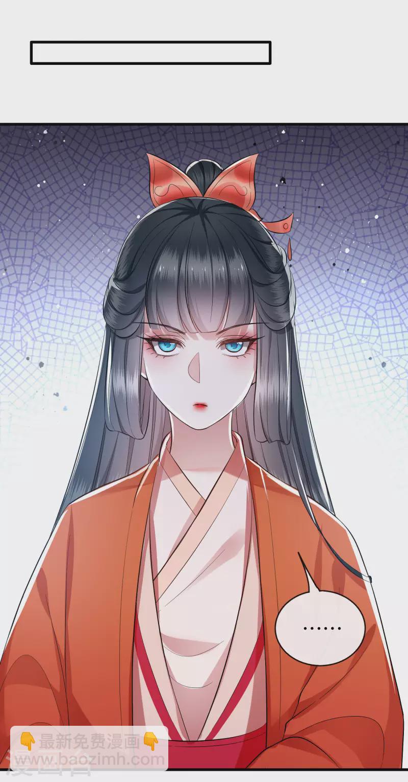 第79话 阿绝二字-第86话