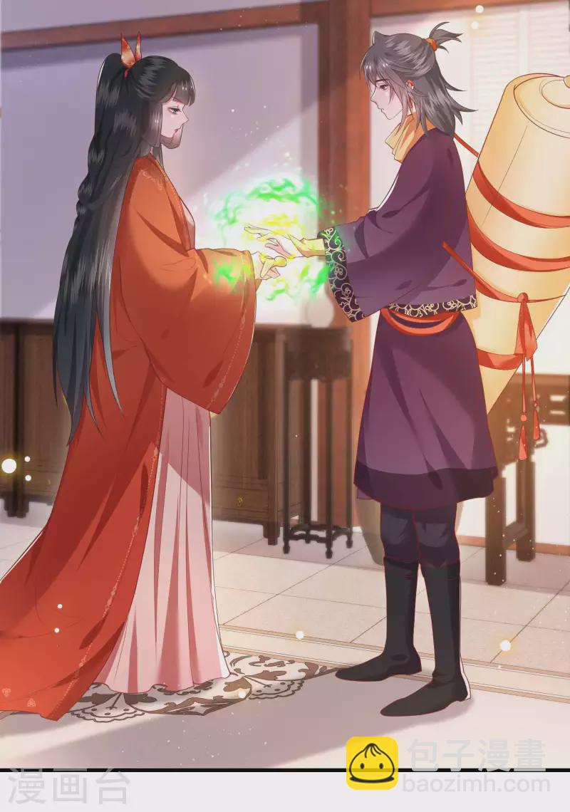 第79话 阿绝二字-第86话