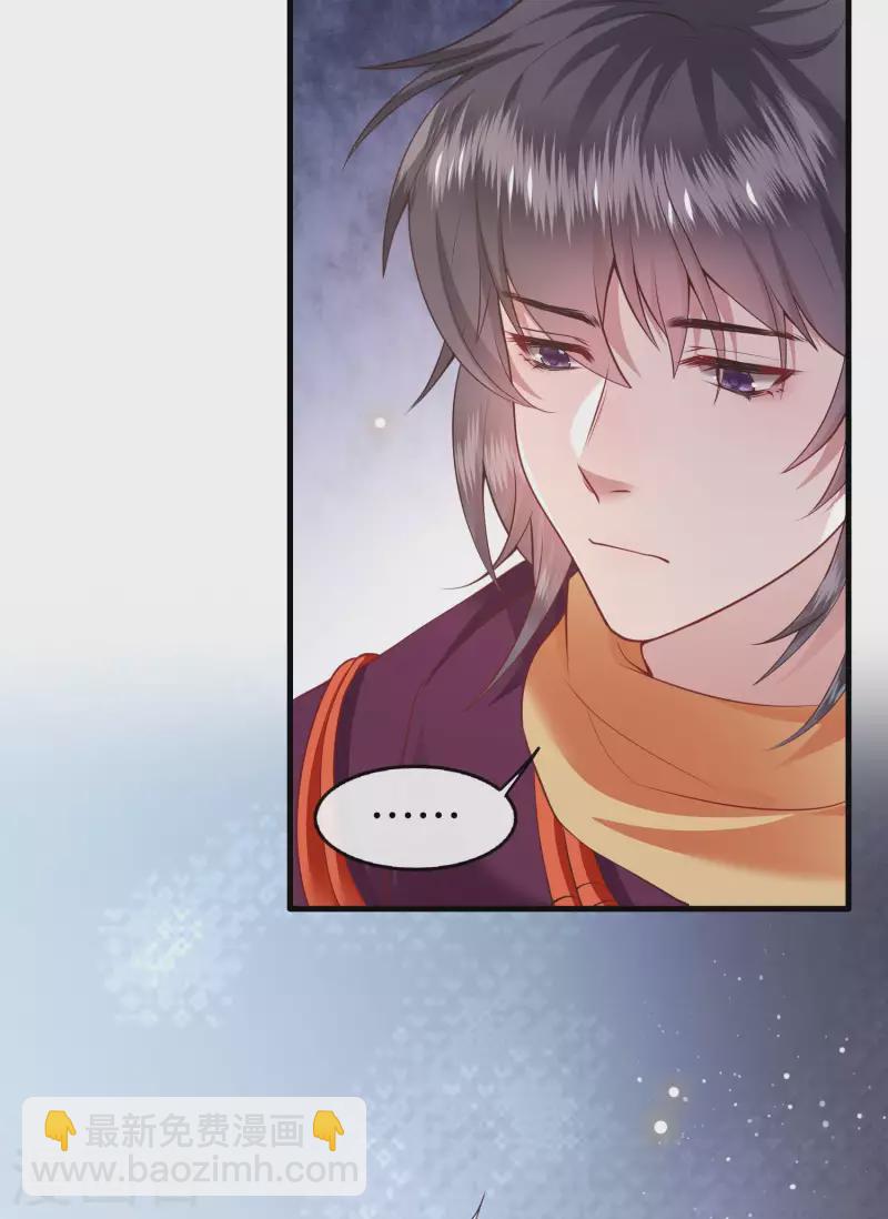 第79话 阿绝二字-第86话