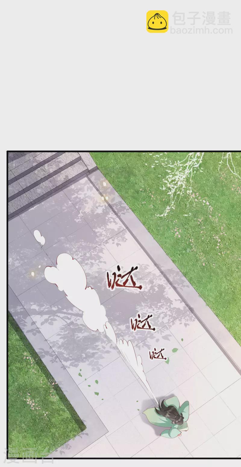 第81话 暗杀情敌？-第88话