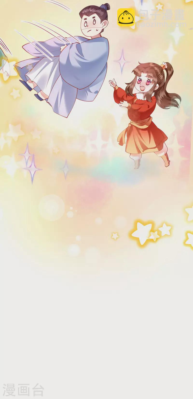 第81话 暗杀情敌？-第88话