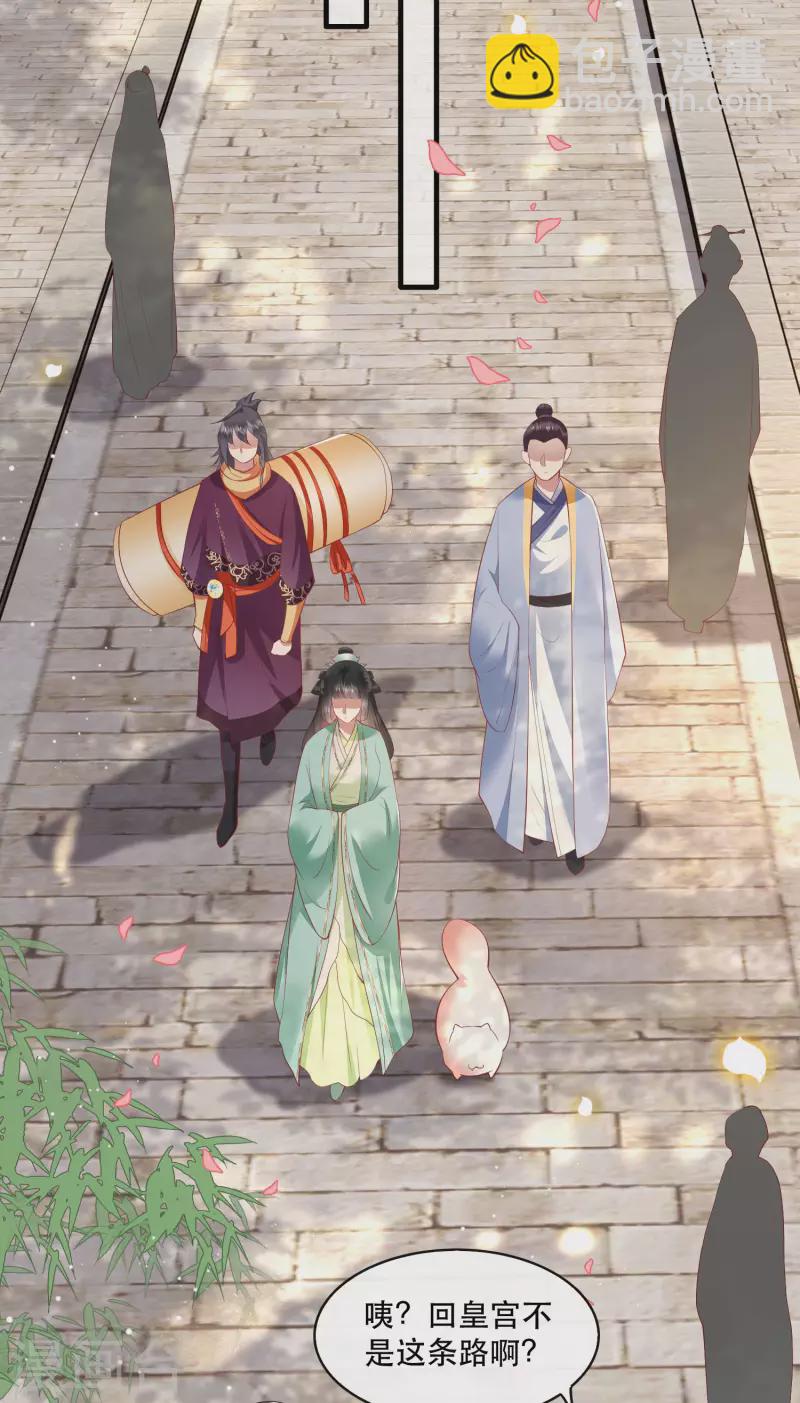 第83话 这次，换我来保护你-第90话