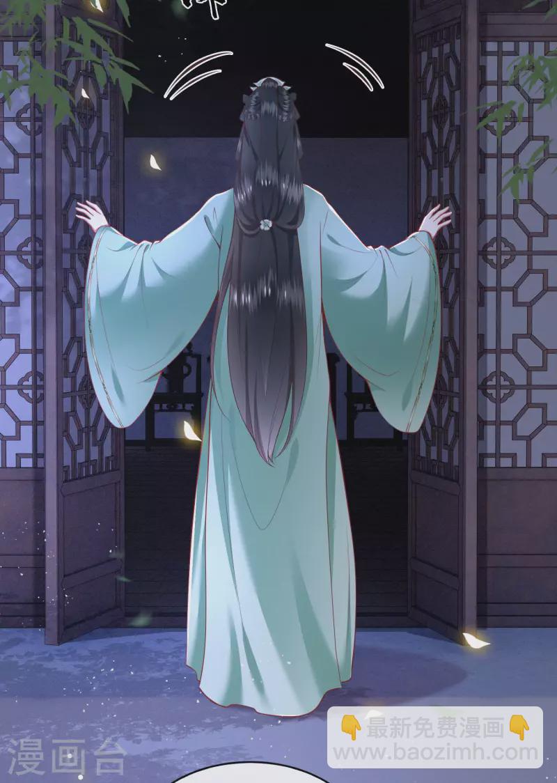 第83话 这次，换我来保护你-第90话