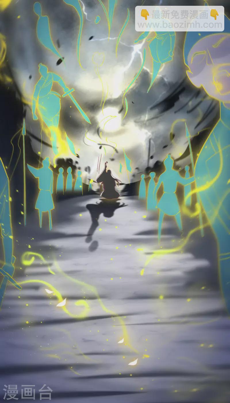 第83话 这次，换我来保护你-第90话