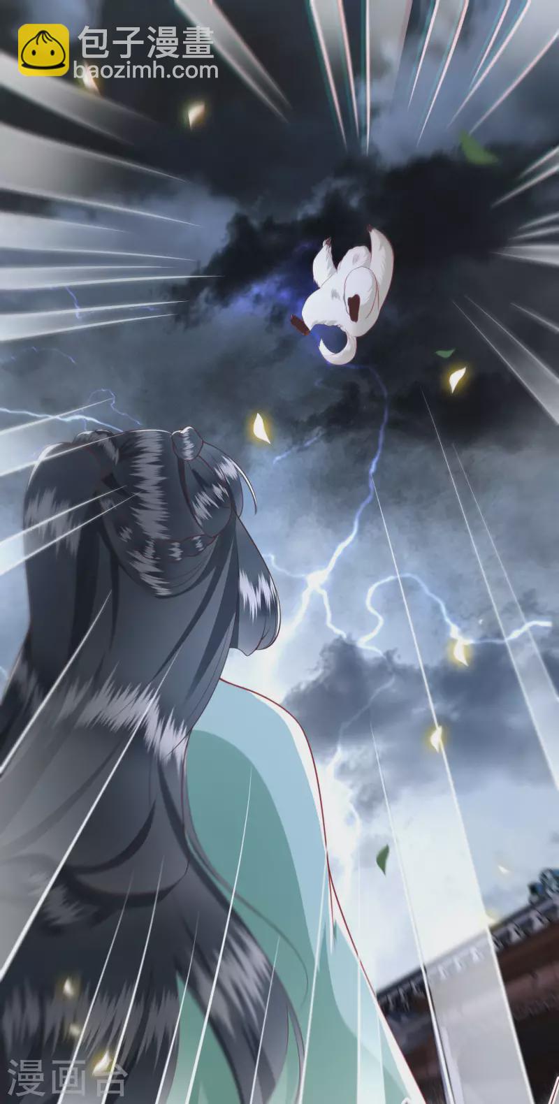 第83话 这次，换我来保护你-第90话