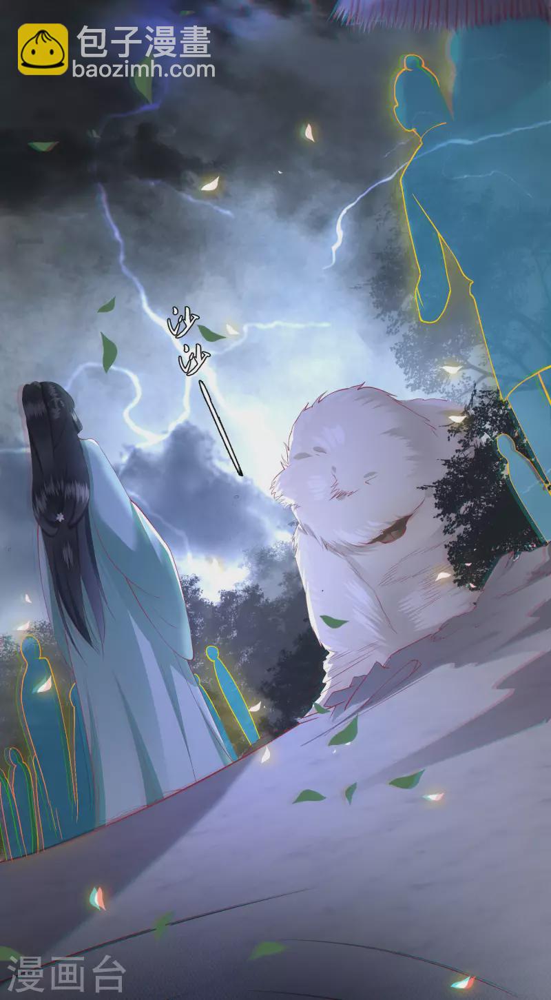 第83话 这次，换我来保护你-第90话