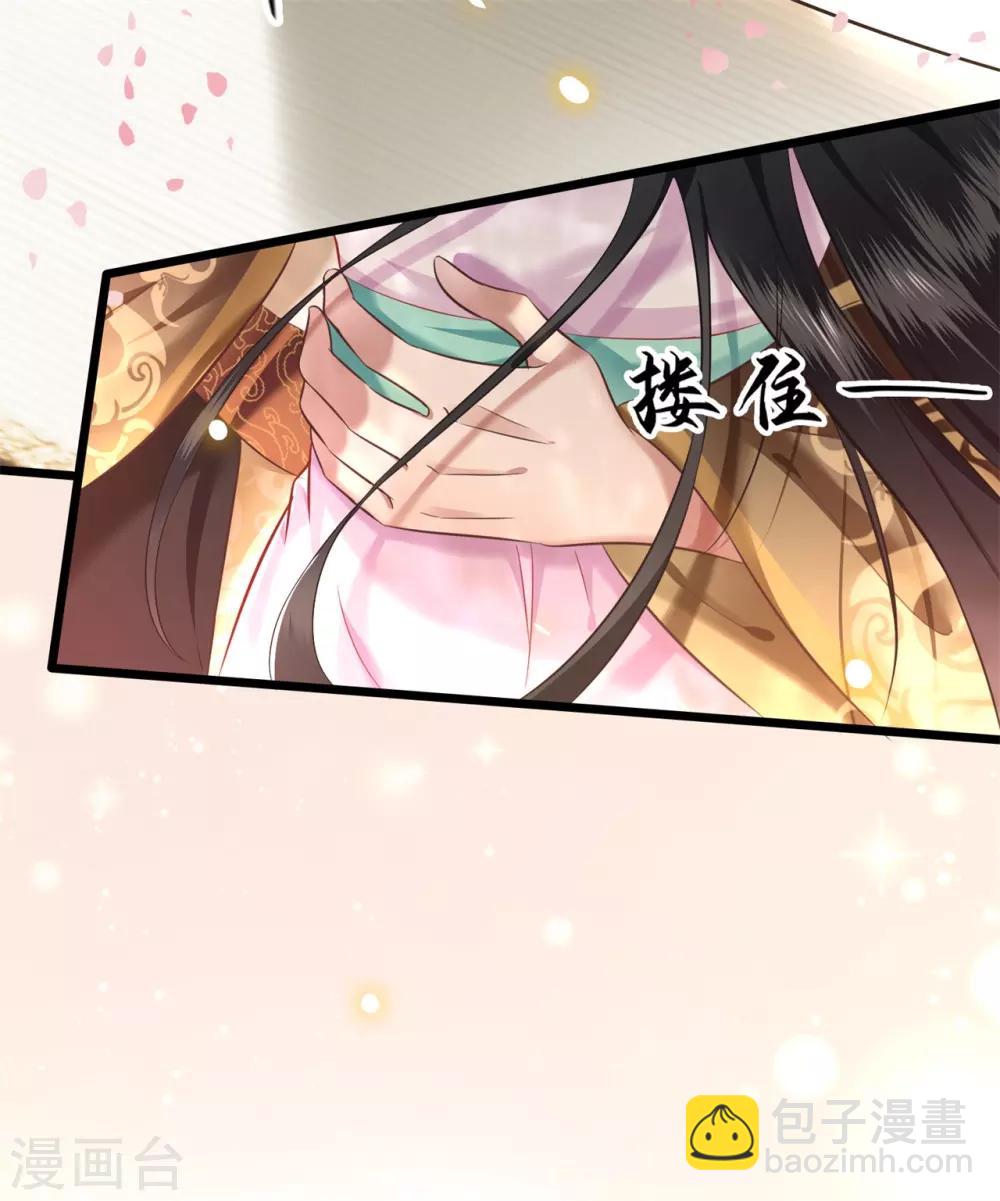 第9话 抱着舒服吗？-第10话