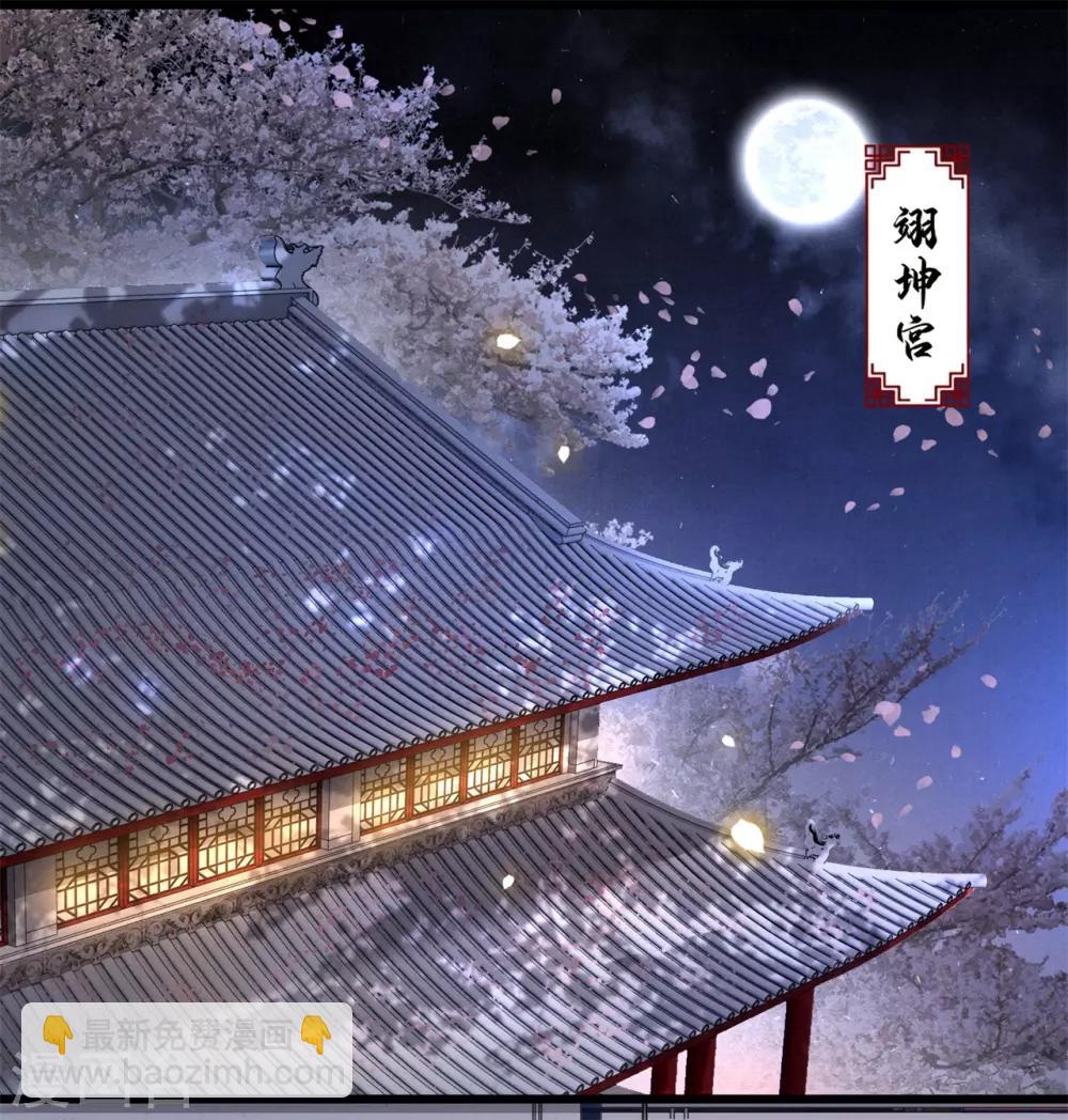 第9话 抱着舒服吗？-第10话