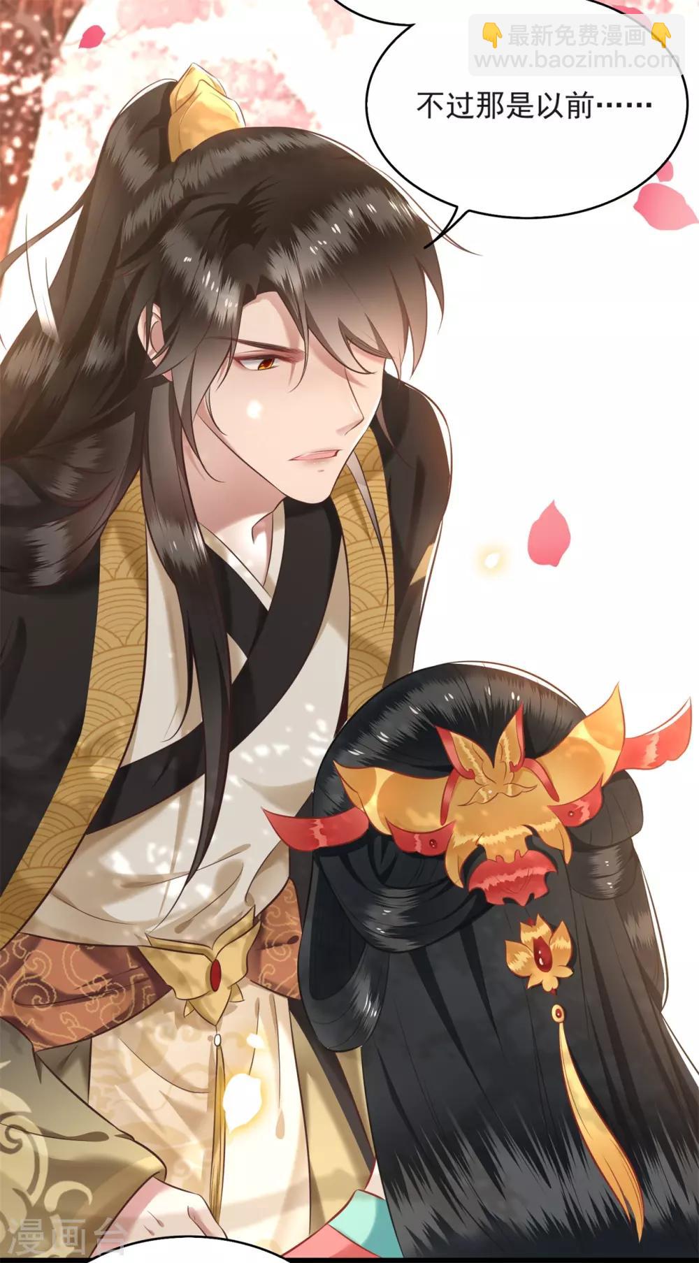 第9话 抱着舒服吗？-第10话