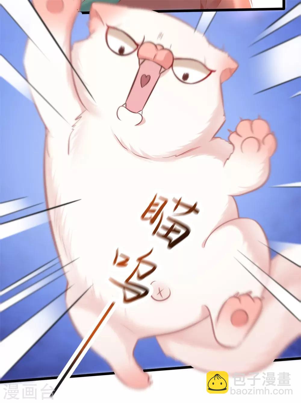 第9话 抱着舒服吗？-第10话