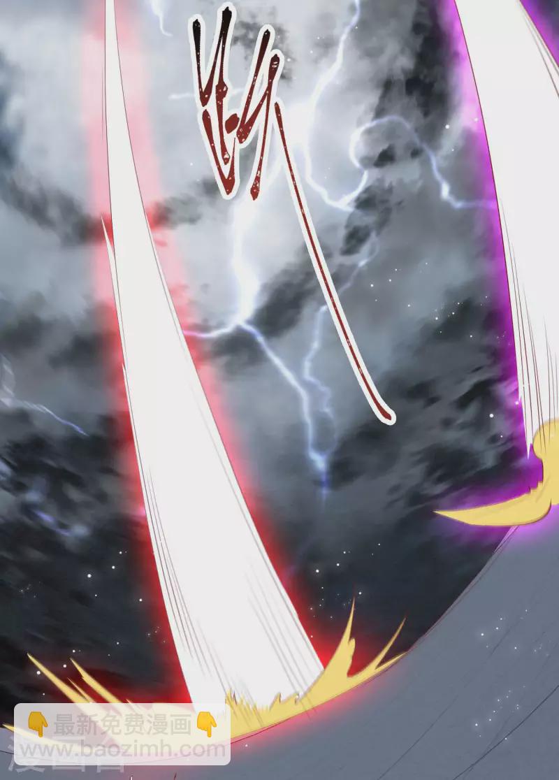 第85话 这次看你怎么救！(1/2)-第92话