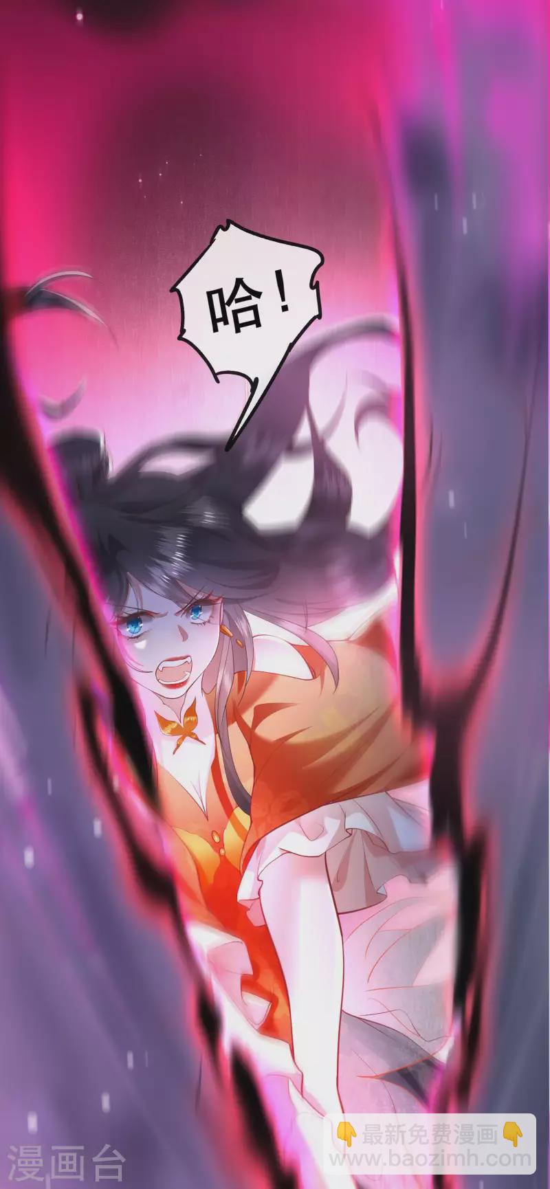 第85话 这次看你怎么救！(1/2)-第92话