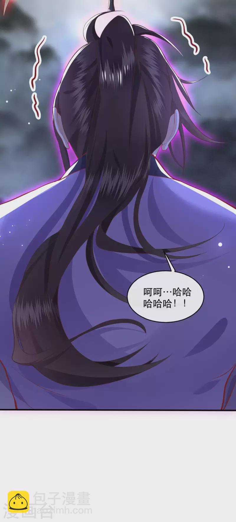 第85话 这次看你怎么救！(1/2)-第92话