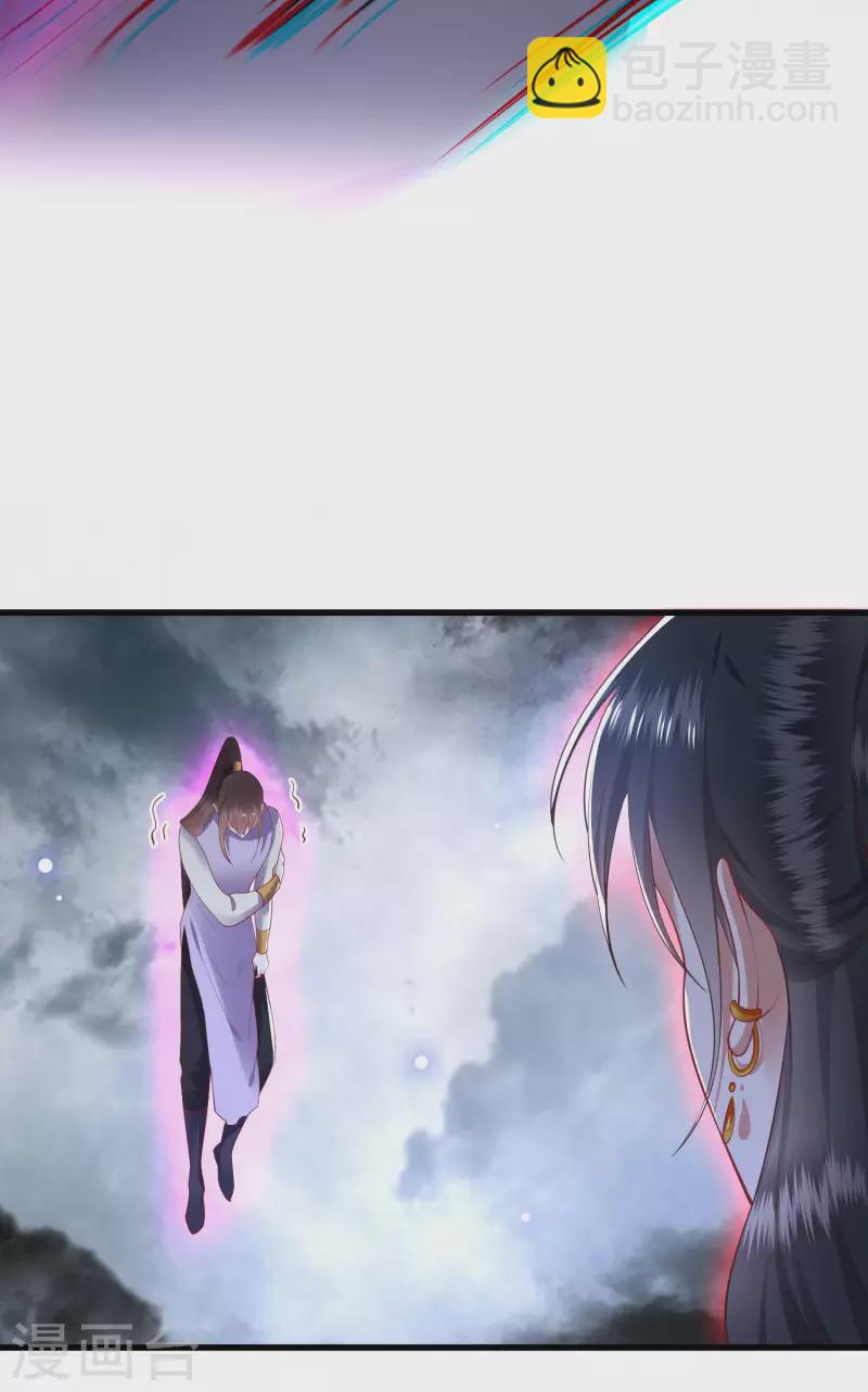 第85话 这次看你怎么救！(1/2)-第92话