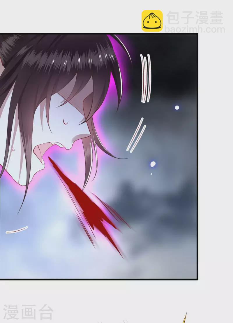 第85话 这次看你怎么救！(1/2)-第92话