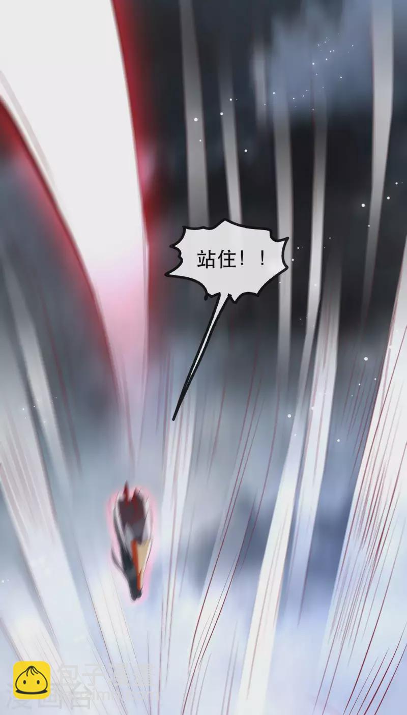 第85话 这次看你怎么救！(1/2)-第92话