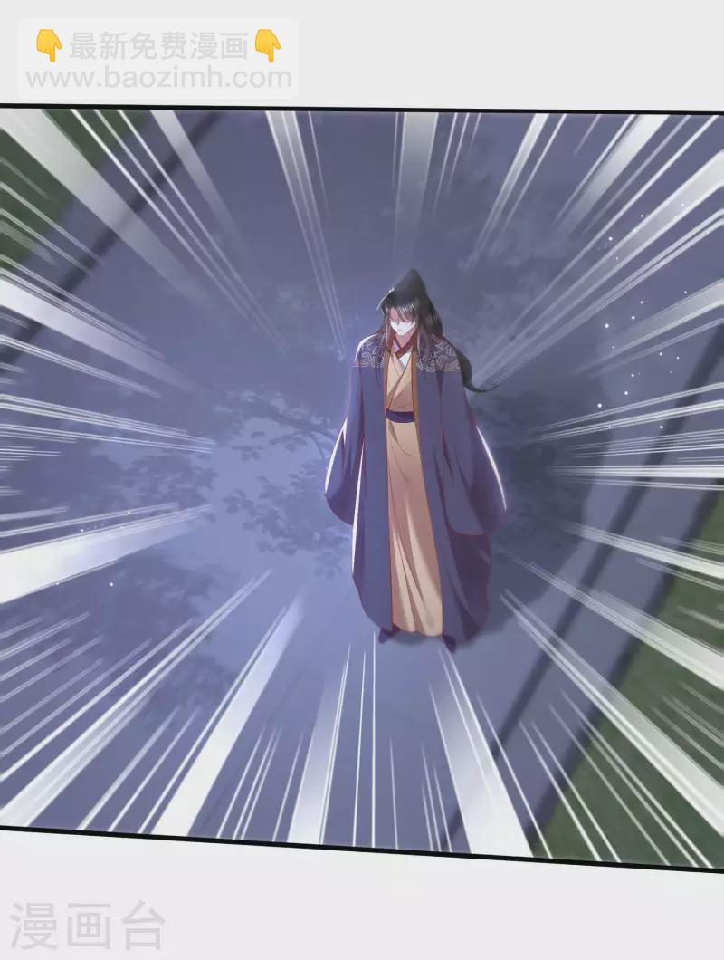 第85话 这次看你怎么救！(1/2)-第92话