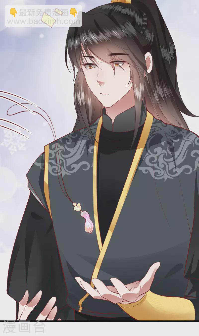 第87话 老王八你耍我！-第94话