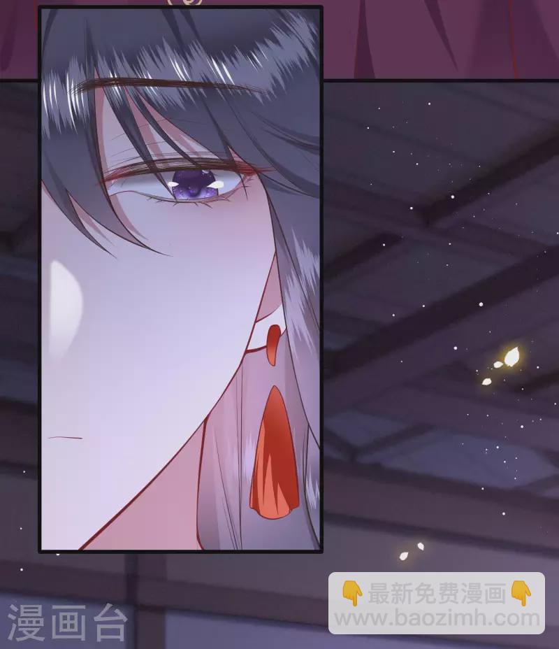 第89话 我若害她，你便杀了我-第96话