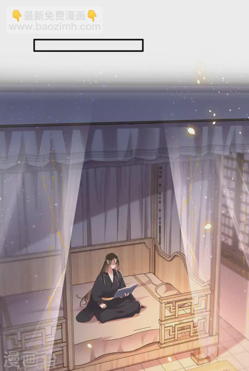 第89话 我若害她，你便杀了我-第96话