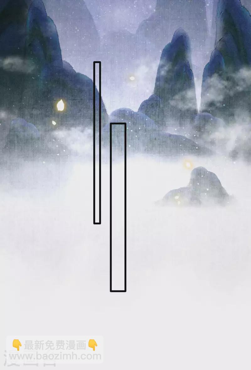 第89话 我若害她，你便杀了我-第96话