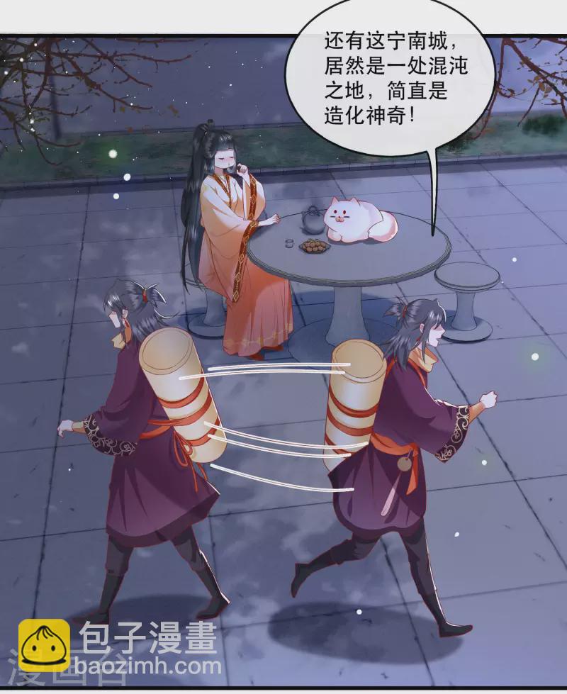 第91话 鬼气冲天-第98话