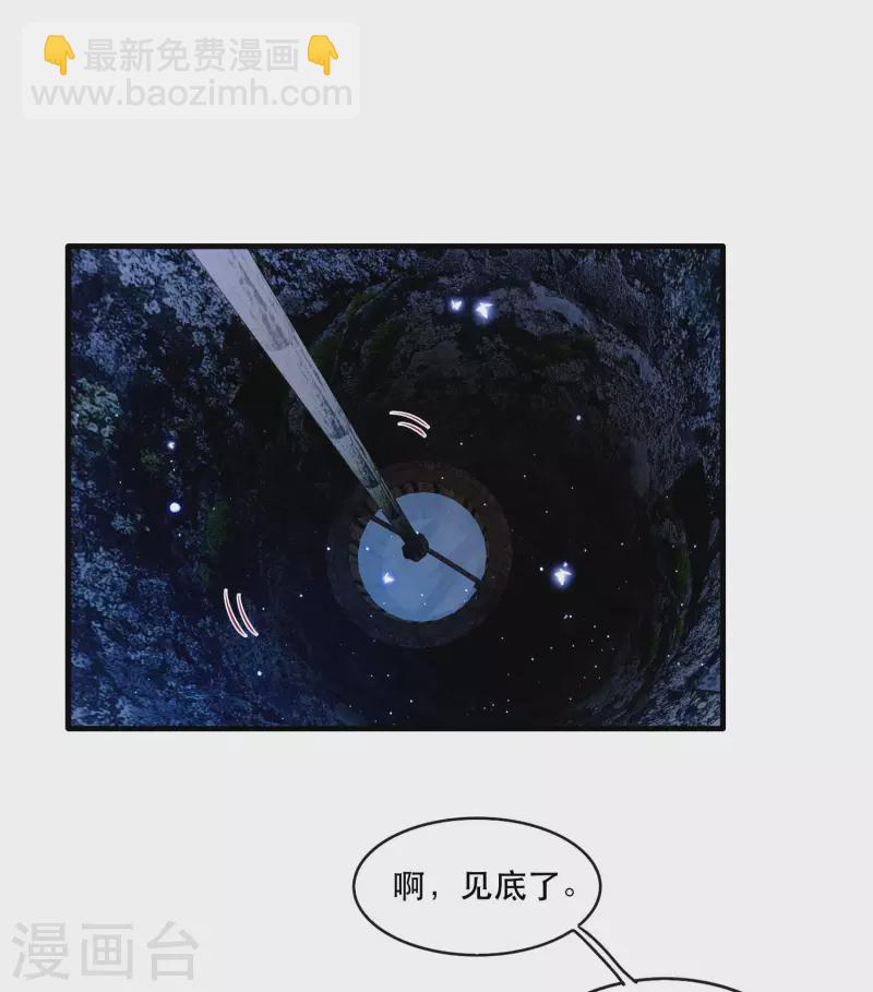 第91话 鬼气冲天-第98话