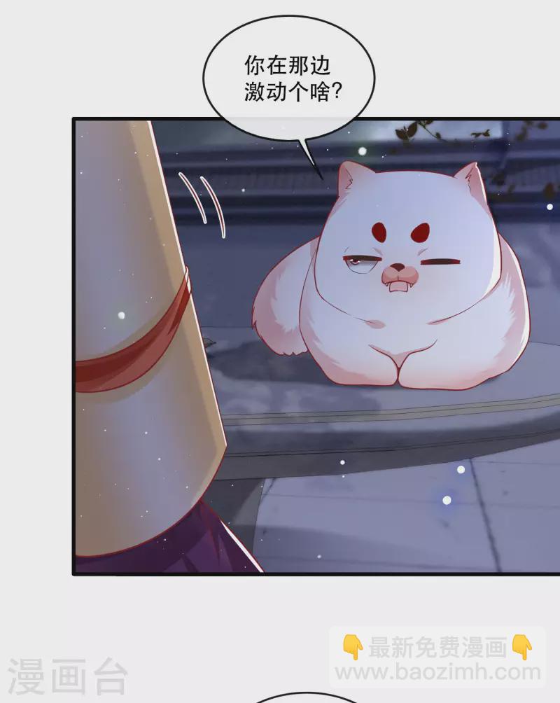 第91话 鬼气冲天-第98话