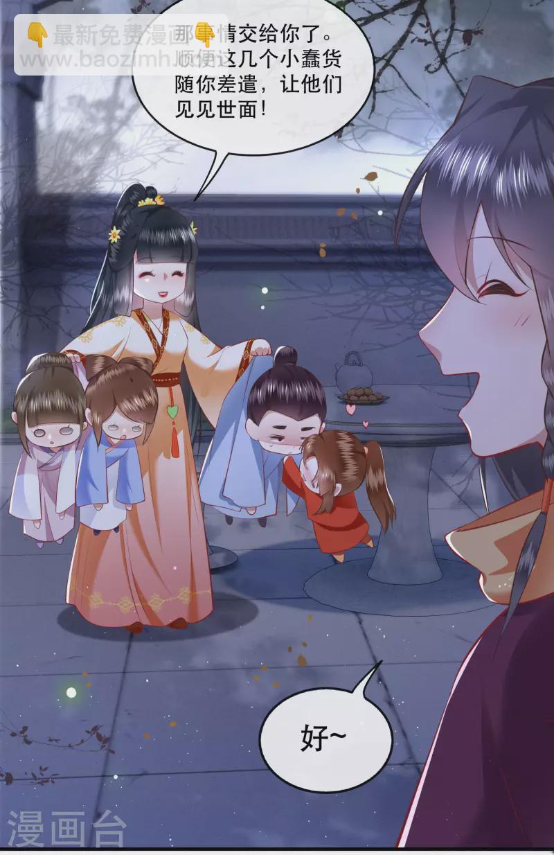 第91话 鬼气冲天-第98话