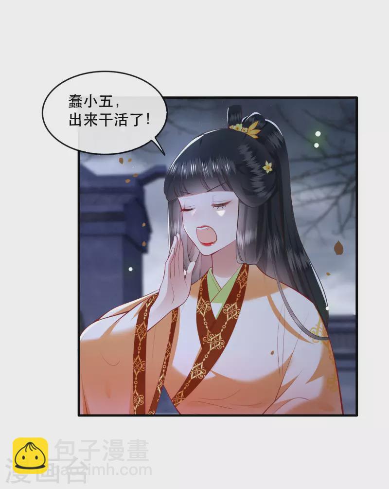 第91话 鬼气冲天-第98话