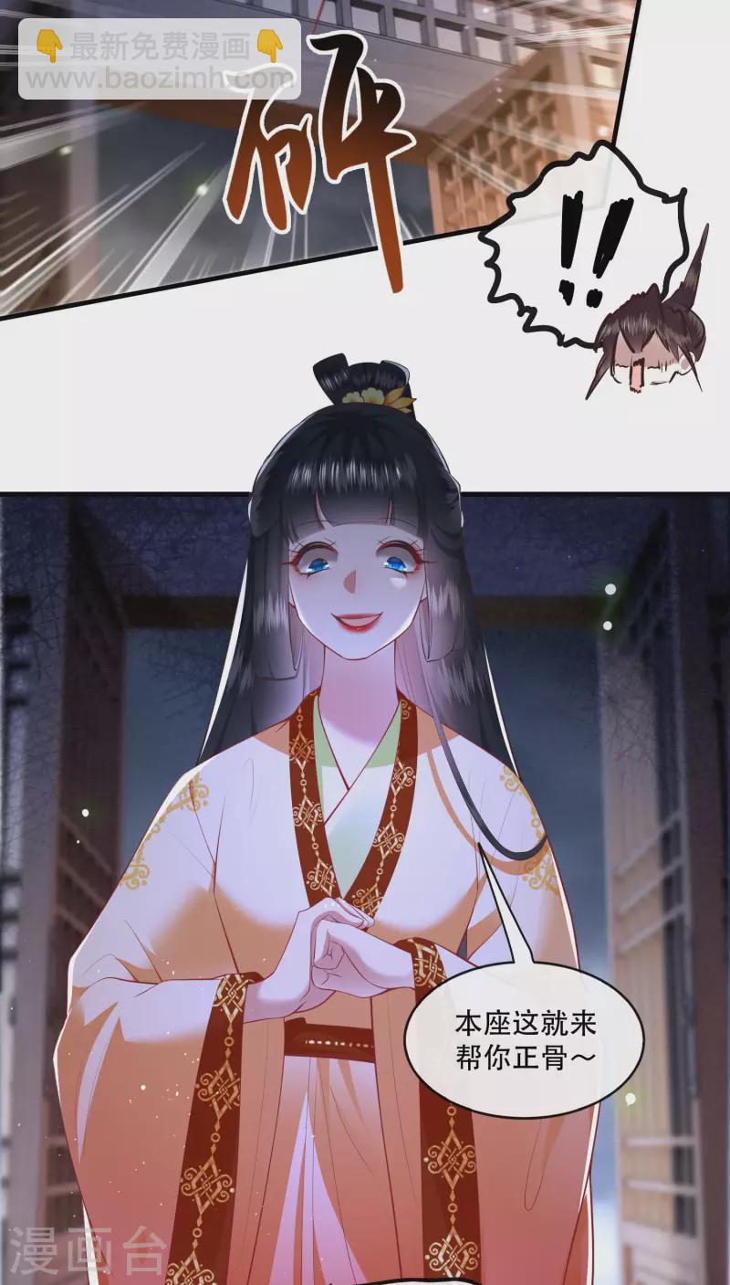 第91话 鬼气冲天-第98话