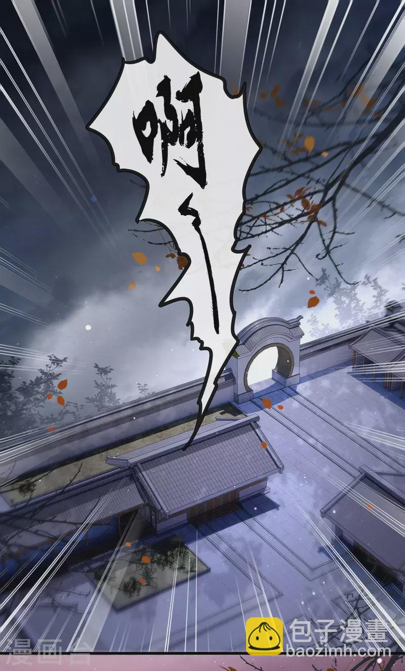 第91话 鬼气冲天-第98话