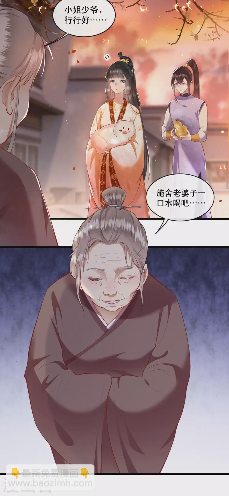 第91话 鬼气冲天-第98话