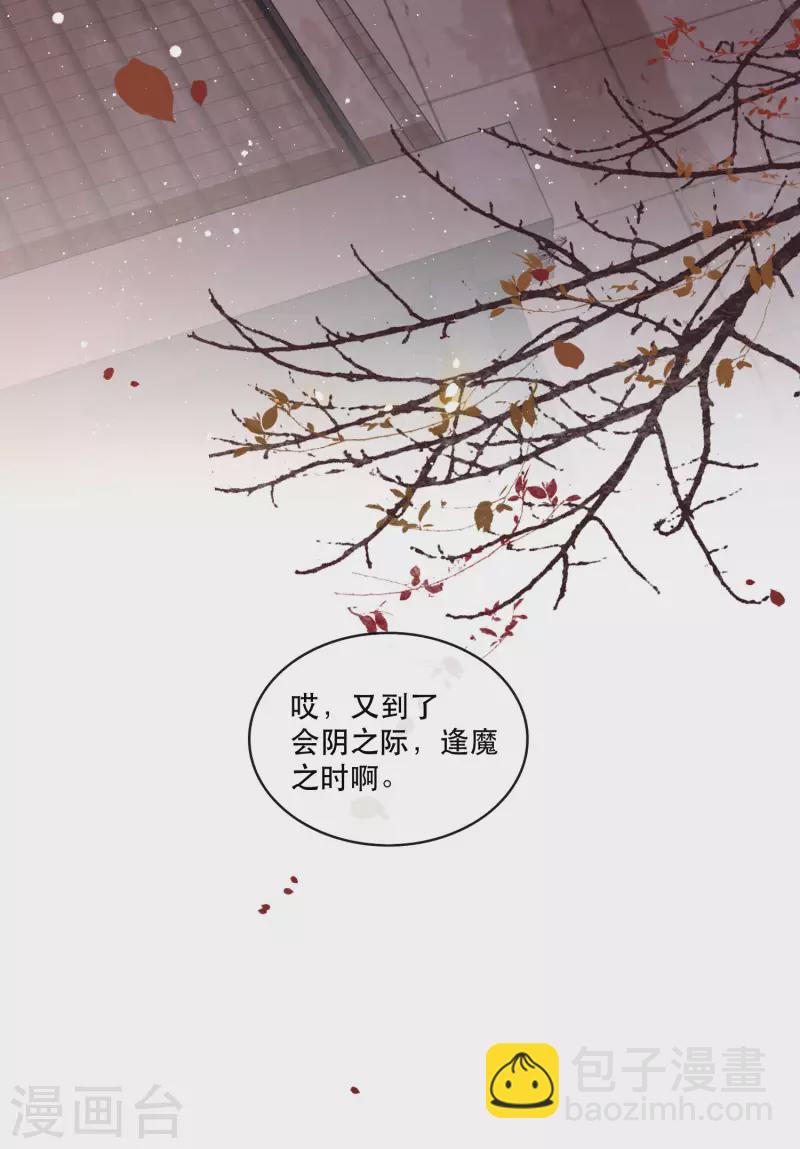 第91话 鬼气冲天-第98话