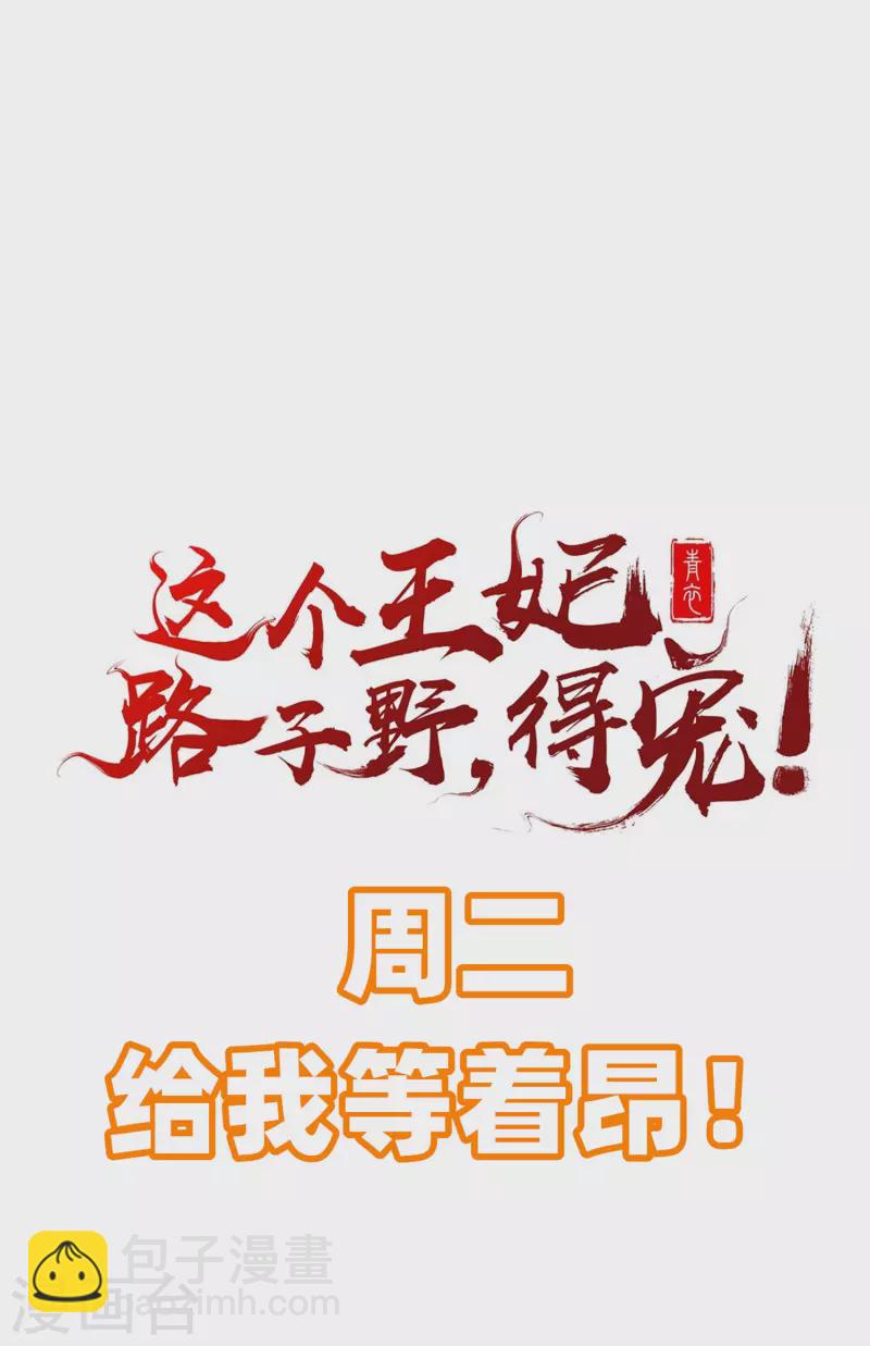 第91话 鬼气冲天-第98话