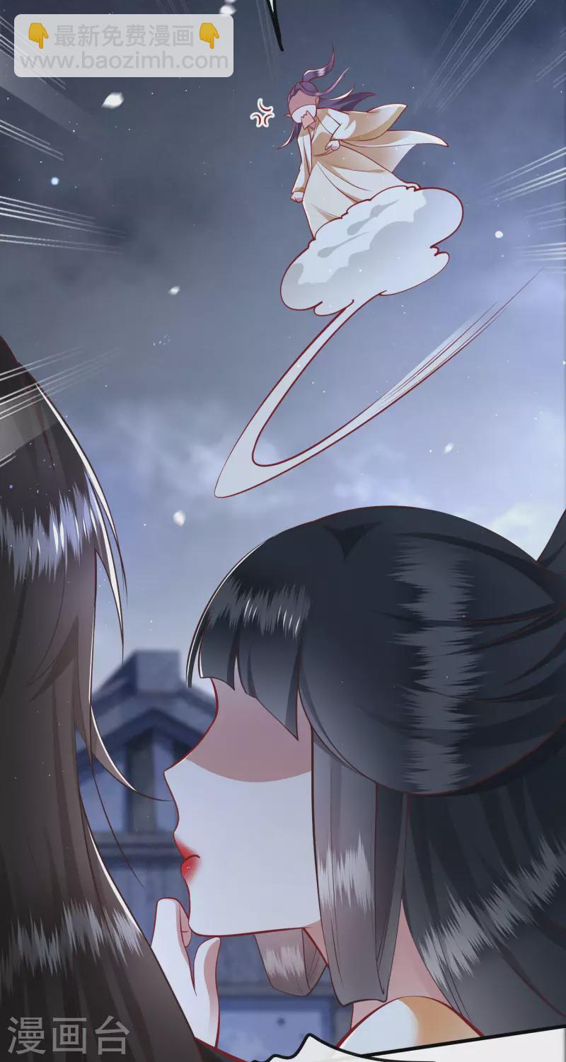 第93话 以身相许来报恩-第100话