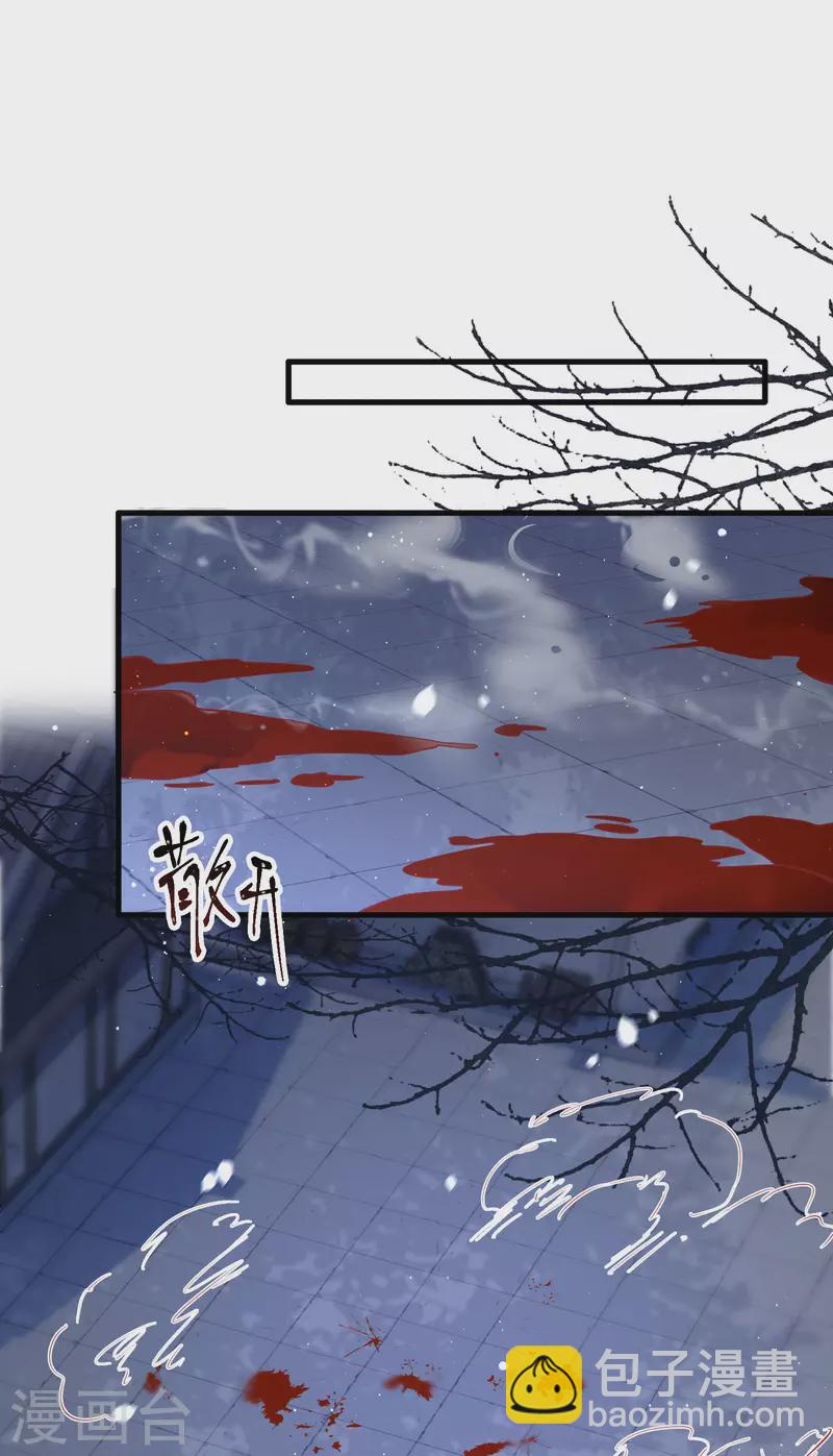 第93话 以身相许来报恩-第100话