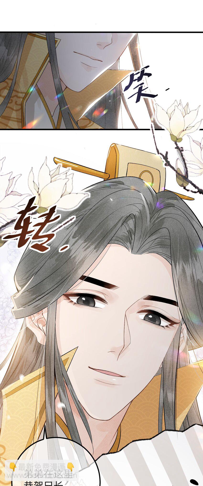 007 同床共枕？无法入眠！-第8话