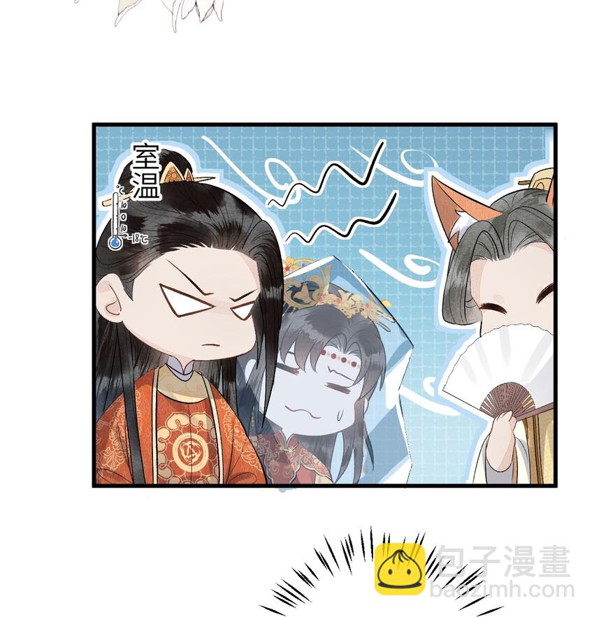 007 同床共枕？无法入眠！-第8话