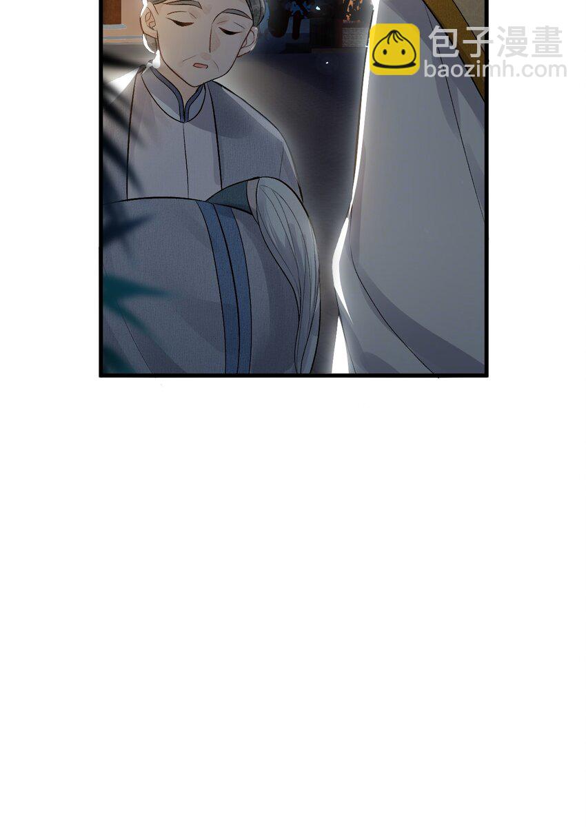 007 同床共枕？无法入眠！-第8话