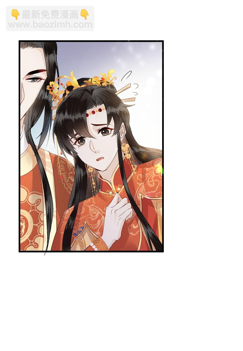 007 同床共枕？无法入眠！-第8话