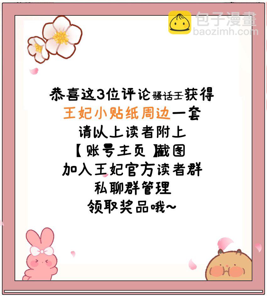 007 同床共枕？无法入眠！-第8话