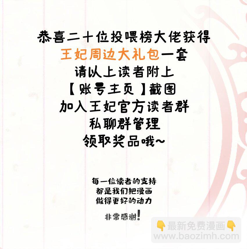 007 同床共枕？无法入眠！-第8话