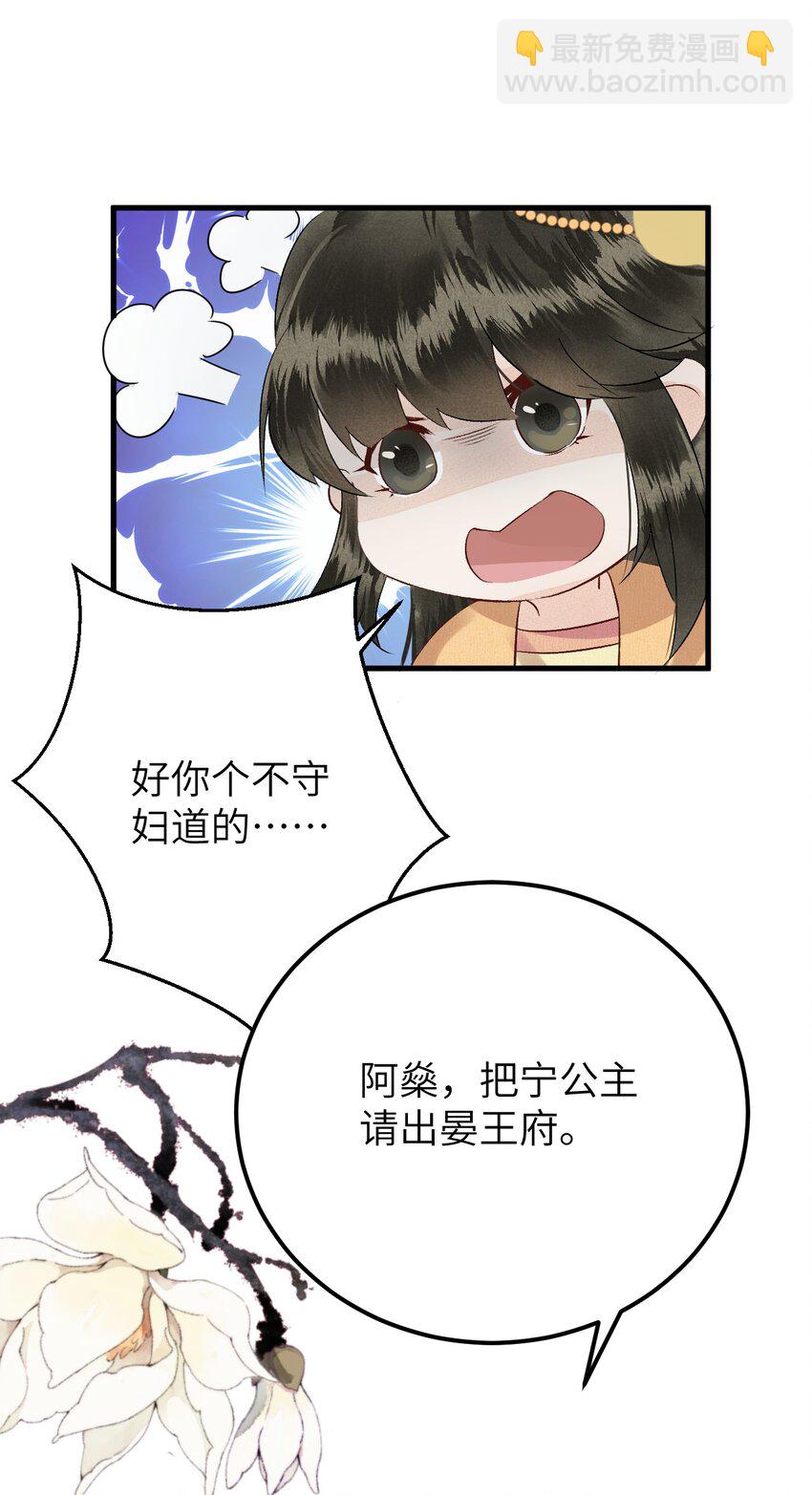 007 同床共枕？无法入眠！-第8话