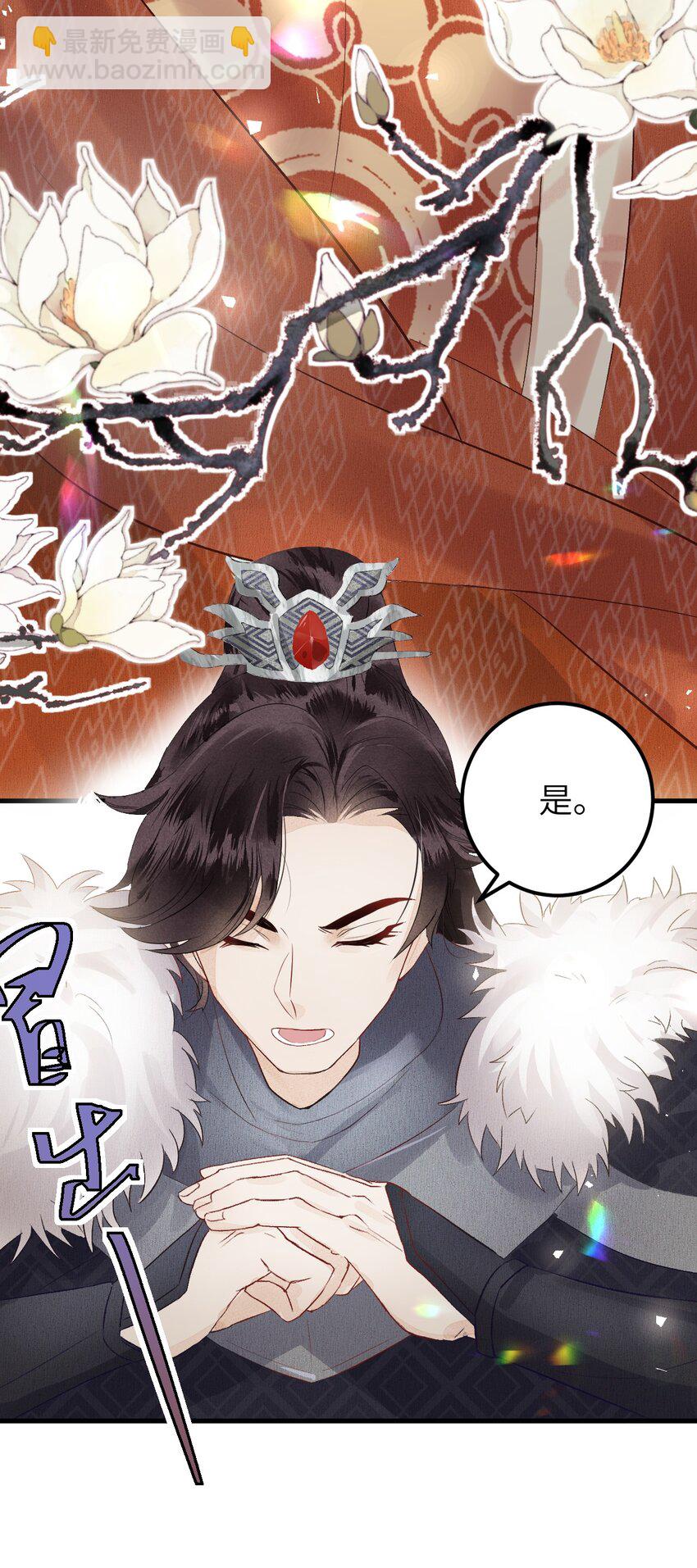 007 同床共枕？无法入眠！-第8话